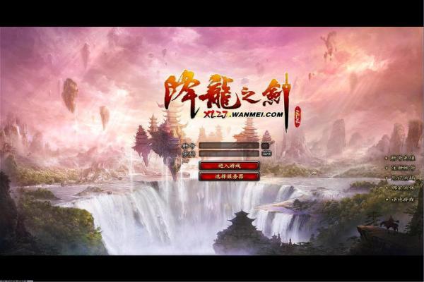 我的世界红物质合成技巧与用途详解